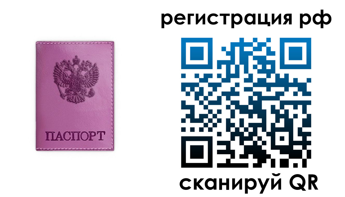 прописка поиск в Зеленодольске