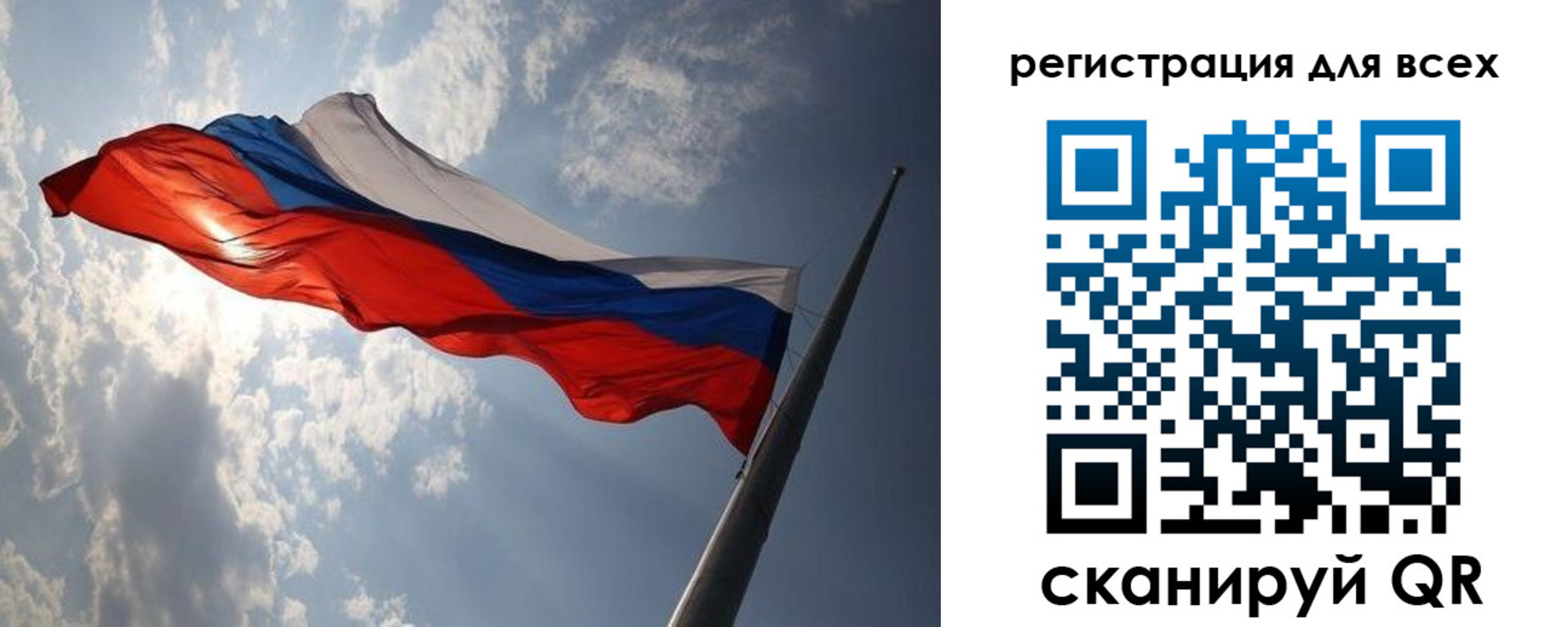прописка для работы в Зеленодольске