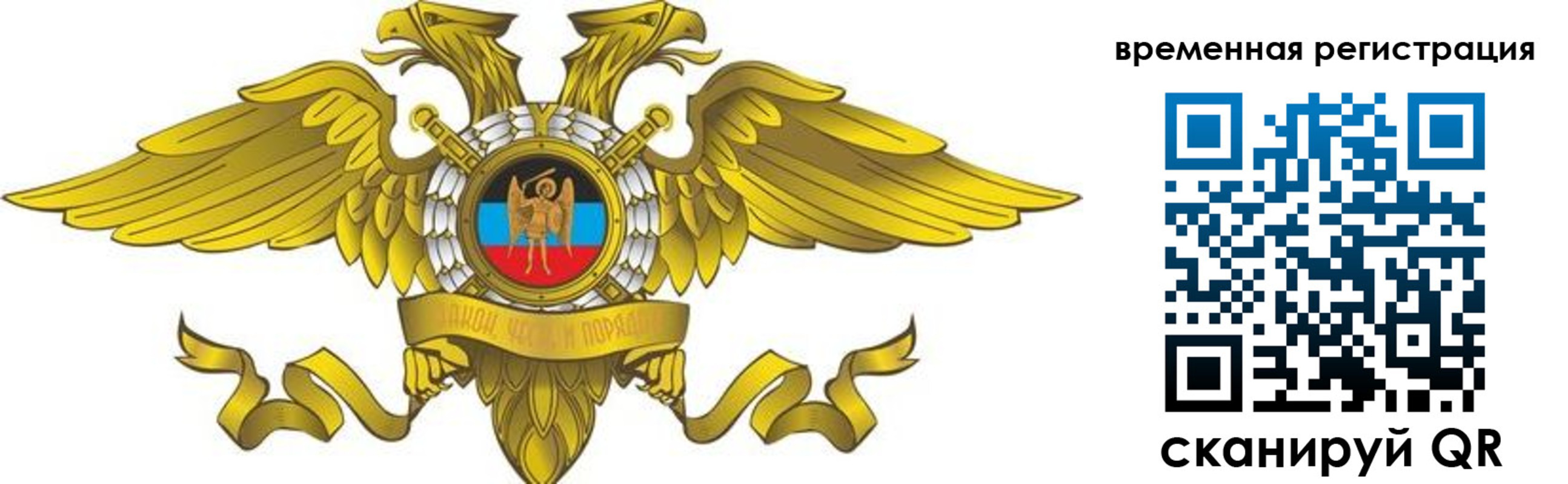 купить прописку в Зеленодольске