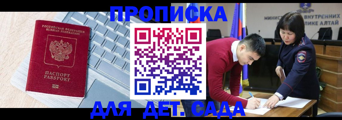 пропишу в квартире в Зеленодольске