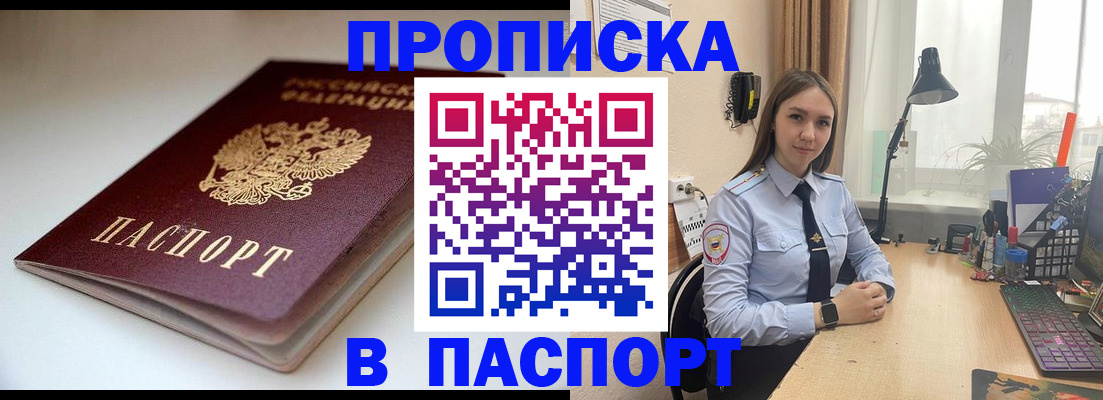 регистрация для школы в Зеленодольске