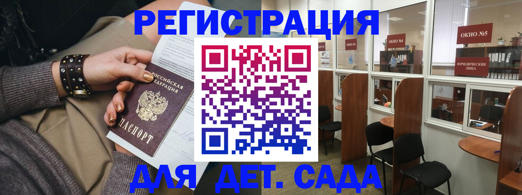 временная регистрация в Зеленодольске